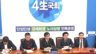 여야, 심야협상에도 한중FTA 이견…본회의 불투명