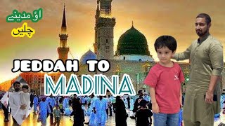 ZIYARAT-E-MADINA Places || Masjid Quba To Masjid Nabawi 🕌 Pakistani vloger in Jeddah (part) 1