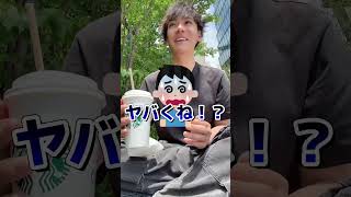 前編！1番ヤバかった話😰【保育士辞めたい】 #保育 #保育園 #保育士 #転職