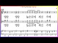 합창 7 하나님께 영광 조익현 역 크리스마스 칸타타 사랑의 왕 christmas cantata king of love