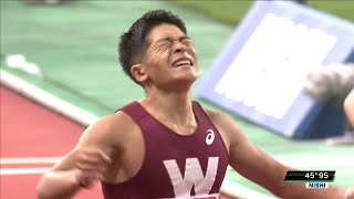 【第104回日本選手権】 男子 400ｍ 決勝