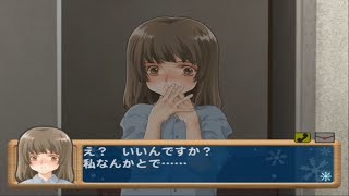 【PS2】北へ。〜Diamond Dust〜 プレイログ #02【明理編】