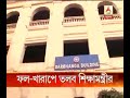 Education Minister call on VC of Calcutta University after poor result