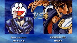 [MUGEN] ドラえもん＆のび太 vs ケンシロウ＆ラオウ（Doraemon ＆ Nobita vs Kenshiro ＆raoh）