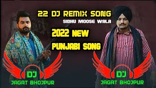 22 sidhu moose wala new song dhole remix dj jagat bhojpur