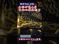 ゆうしの日本列島爆走チャンネル 長距離トラック運転手 大型トラック運転手