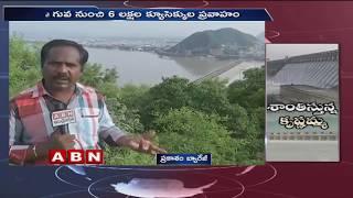 Flood Inflow Slowly Reducing to Krishna River | Special Report | ABN Telugu