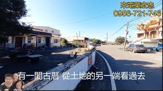 (已推平整地)屏東新埤│餉潭│大面寬庄內建地216坪│638萬│房仲紅中