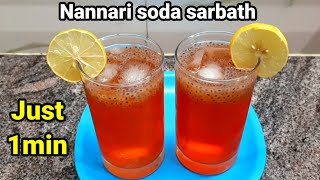 nannari soda sarbath #soda sarbath #nannari sarbath #lemon soda#sarbath#sarbath recipe#summer drink