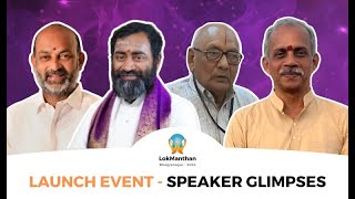 Lokmanthan - Bhagyanagar 2024 | Launch Event Speaker Glimpses