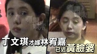 林宥嘉新婚妻守空閨 日操10hr素顏去甜加蠟 | 台灣蘋果日報