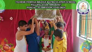 PONGAL FESTIVAL FULL STORY TAMIL - VIGNESH SCHOOL - PALLIPALAYAM  - DRAMA