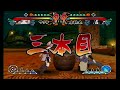 naruto 激闘忍者大戦ex2【サクラvs大蛇丸】