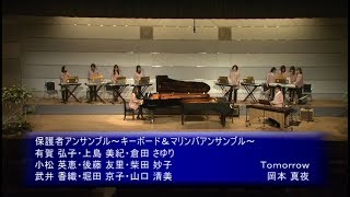 第３２回玲の会 Tomorrow【望月音楽教室_長野県松本市・伊那市】