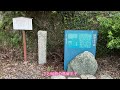 熊野古道・紀伊路⑥ 湯浅から御坊