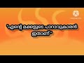 എന്റെ മക്കളുടെ പാറാവുകാരൻ ദാരിദ്ര്യം ഇല്ലാത്ത ജീവിതം islamicspeechmalayalam bayan ameenfalahi