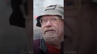 Опрос в Киеве: верите ли вы в нападение России @varlamov