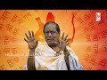 కార్య సాధకుడు ఎలా ఉండాలంటే... ruls of achivier devotional stories himalayan bhakthi tv