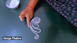 घाईगडबडीत झटपट काढा मुक्तहस्त मस्त 🌿 रांगोळी सोपी आकर्षक | simple rangoli designs easy best latest 🌿