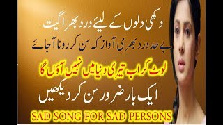 Emotional Punjabi Sad Song-Indian Punjabi Sad Song-Punjabi Sad Song 2018-youtube music