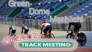 TRACK MEETING 走行会 in日本トーターグリーンドーム前橋(2022/6/12)