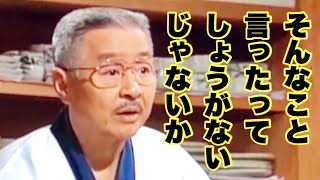 岡倉がえなりかずきの名セリフを言う貴重なシーン