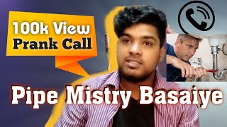 Pipe Mistry Basaiye | Chittainga Funny Audio Call Prank