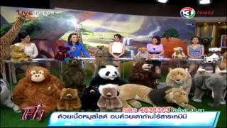 แจ๋วพาเที่ยว-งานเพื่อนพึ่ง (ภาฯ) อิ่มสุขไรซ์เบอรี่ ออร์กานิกแฟร์ ออกอากาศวันที่(28 ก.ค.57)