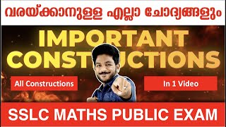 SSLC Maths Constructions | All Constructions in one Video | Exam Winner