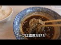 早朝サイクリング【ランドナー】で朝ラーメンを食べて浜松城と浜北区の公園３つ回った