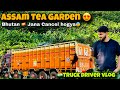 Assam tea garden🍵||Bhutan jana cancel hogya😰||chicken🍗Party hogye||Cement load kr k nikal Gaye🇮🇳vlog