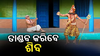 ଅବ୍ୟବସ୍ଥା ଓ ନିମ୍ନମାନର ରାସ୍ତା କାମ ପାଇଁ ଲିଙ୍ଗରାଜଙ୍କ ରୁକୁଣା ରଥ ୩ଦିନ ପରେ ପହଞ୍ଚିଲେ ମନ୍ଦିରରେ|| Corona Jeje