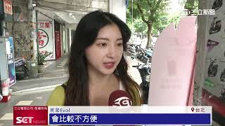 開學季車市熱　光陽機車推車款搶商機！女用車改版　輕巧、LED頭燈更省電又耐用｜三立iNEWS