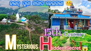 Biswanath Mundia🛕Temple full Vlog |ଏକ ପ୍ରାଚୀନ😨ରହସ୍ୟମୟ ମନ୍ଦିର |The hidden😱Story behind this temple |