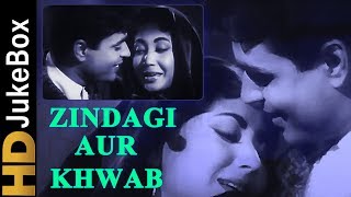 Zindagi Aur Khwab 1961 | Full Video Songs Jukebox | Rajendra Kumar, Meena Kumari, Jayant