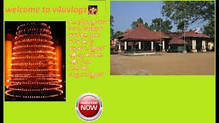 chettikulangara 1001 vilakku//ചെട്ടികുളങ്ങര ദേവീക്ഷേത്രത്തിലെ 1001 തിരിയുള്ള ആല്‍വിളക്ക്