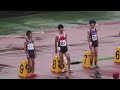 2016京都市中学校選手権　1年男子100m決勝