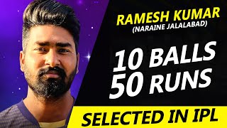 RAMESH KUMAR(NARINE JALALABAD) HIT 50 RUNS IN JUST 10 BALLS | Selected in  KKR Team in IPL