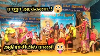 செல்லியம்மன் சாக்கியம்மன் நாடகம் | Tamil Therukoothu | பகுதி-