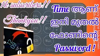 Best Android Lock Screen App| Time ആണ് ഫോണില്‍ പാസ്സ്‌വേര്‍ഡ്‌|Malayalam