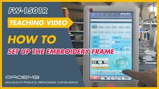 FW machine teaching video 16: Set up the embroidery frame. / PROEMB computerized embroidery machine