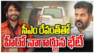 Hero Nagarjuna | CM Revanth | సీఎం రేవంత్ తో హీరో నాగార్జున భేటీ | ZEE Telugu News