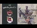 حدا السبعان والا عتيبي 🔥 كلمات زامل الحميدي ، اداء نياف تركي 2019