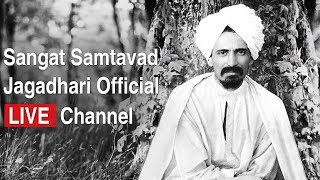 Sangat Samtavad Jagadhari Live Stream on 18,19 \u002620 0ct 2019