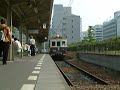 ことでん 高松築港駅に到着する旧型電車 325号 120号　2005