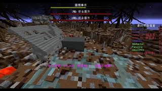 【巧克力0608直播】UHC歡樂賽~尋找隊友！《Minecraft》#8 End