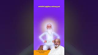 காயகல்ப யோக பயிற்சி  -  Kayakalpa Yoga Practice