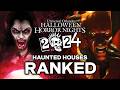 The BEST & WORST Halloween Horror Nights 2024 Haunted Houses