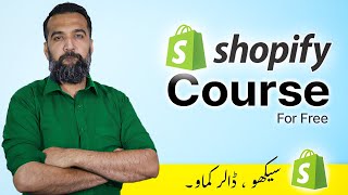 Shopify Course