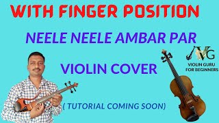 Neele neele ambar par Violin cover Kishoe kumar #violin_Guru #Neele_neele_ambar_par_violin_cover